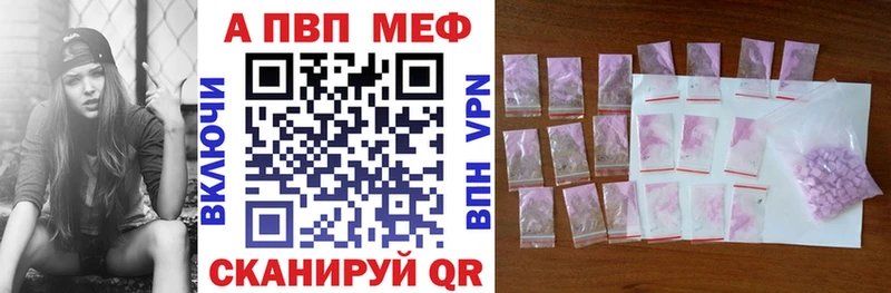 A-PVP СК КРИС  Алапаевск 