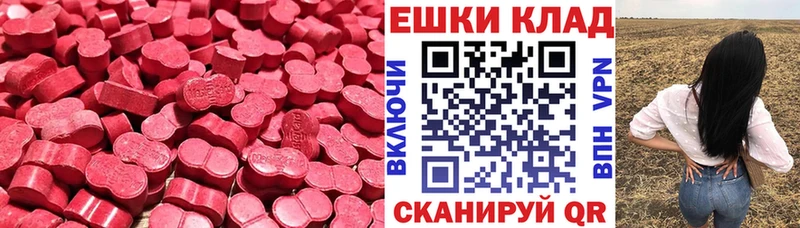 ОМГ ОМГ как зайти  цена   Алапаевск  Ecstasy XTC 