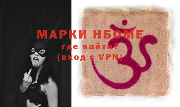 мефедрон мука Абаза