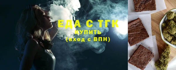 мефедрон мука Абаза