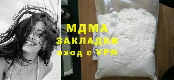мефедрон мука Абаза