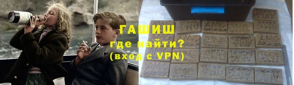 МДМА Абдулино
