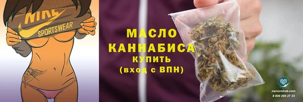 мефедрон мука Абаза