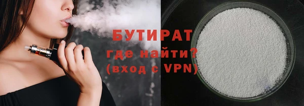 МДМА Абдулино
