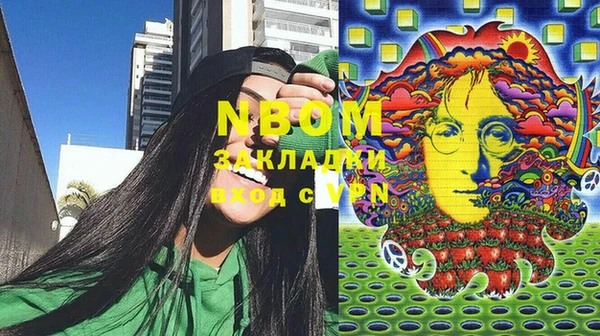 МДМА Абдулино
