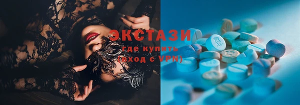мефедрон мука Абаза