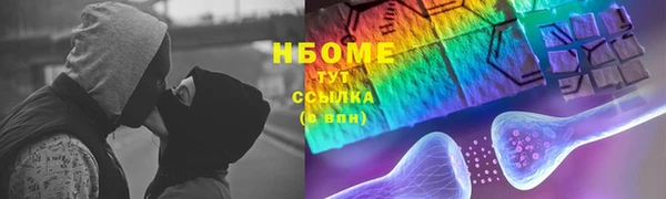 мефедрон мука Абаза