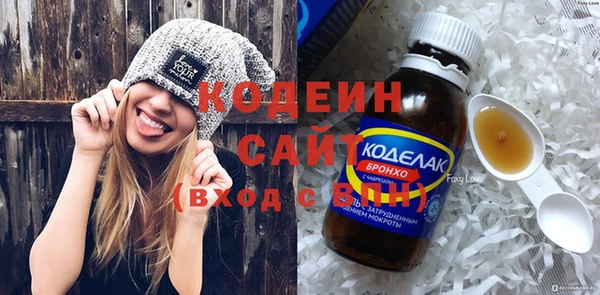мефедрон мука Абаза