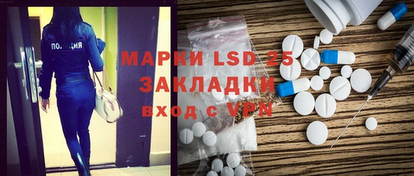 МДМА Абдулино