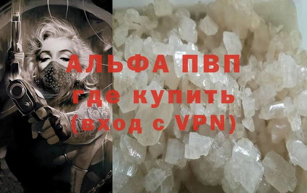 марки lsd Абинск