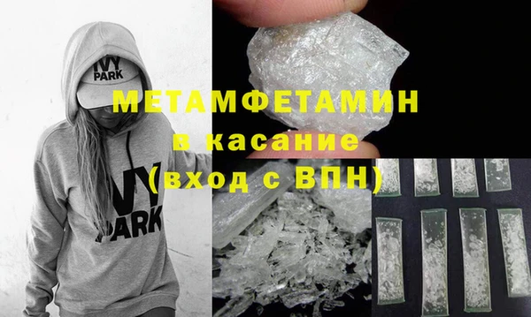 МДМА Абдулино