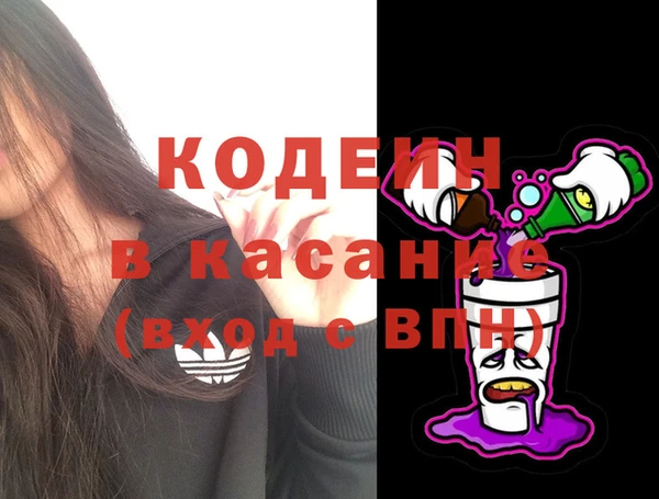 мефедрон мука Абаза
