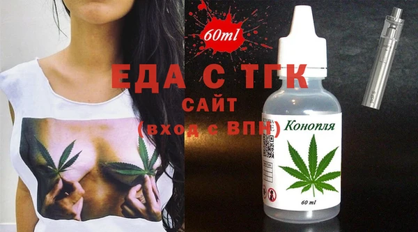 мефедрон мука Абаза