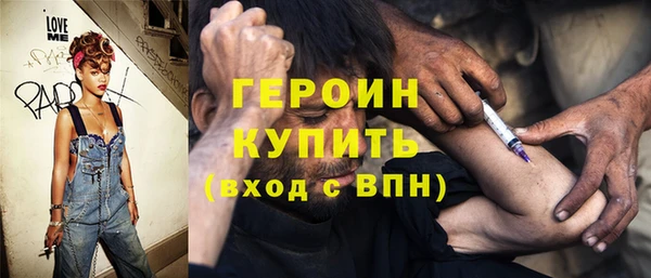 МДМА Абдулино