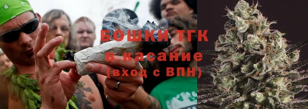 мефедрон мука Абаза