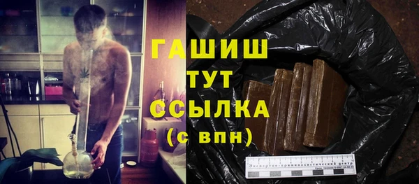 МДМА Абдулино