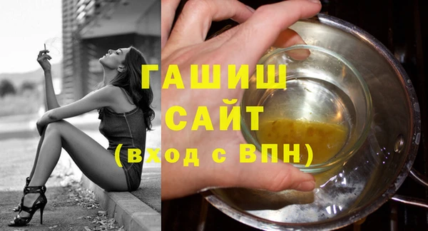 бошки Приозерск