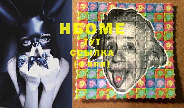 марки lsd Абинск