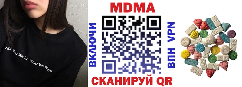 МДМА Molly  kraken зеркало  Алапаевск 