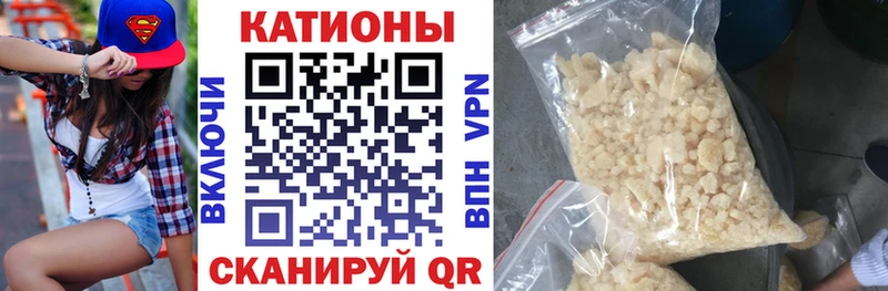 МЕФ мяу мяу  что такое   Алапаевск 