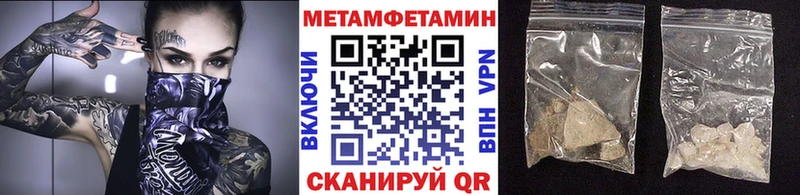 KRAKEN tor  Алапаевск  shop формула  Метамфетамин Methamphetamine 