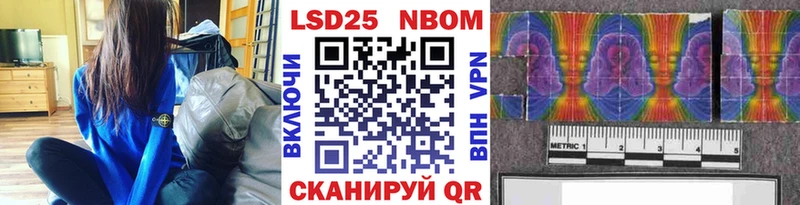 нарко площадка состав Алапаевск Марки NBOMe 1500мкг